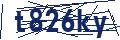 Human Verification Code